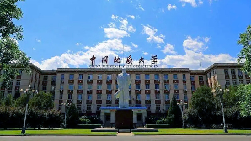 中國地質(zhì)大學(xué) 中國地質(zhì)大學(xué)