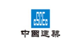 中建集團 中建集團